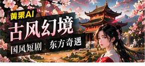纸灯渡
