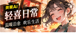 周三不加班