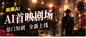 双内容频道主题图