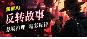 倒放的留言