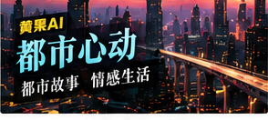 凌晨便利店