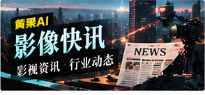 城市短片如何记录公共空间